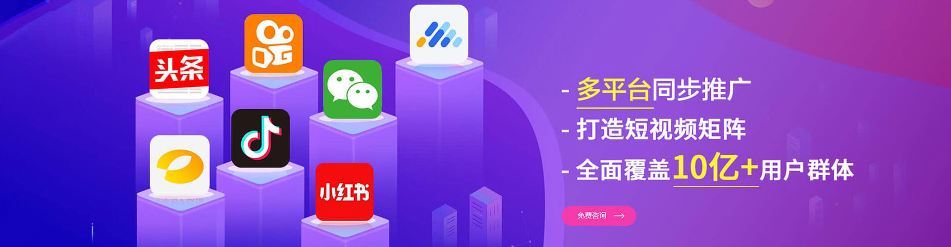 玉林竞价推广