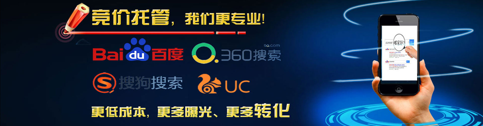 玉林百度竞价包年
