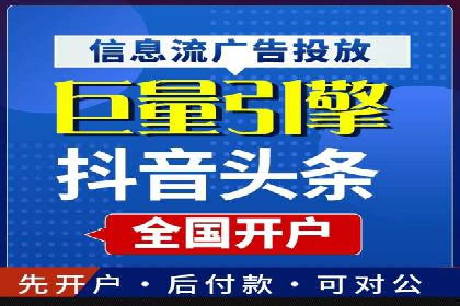 教育行业信息流推广：案例研究